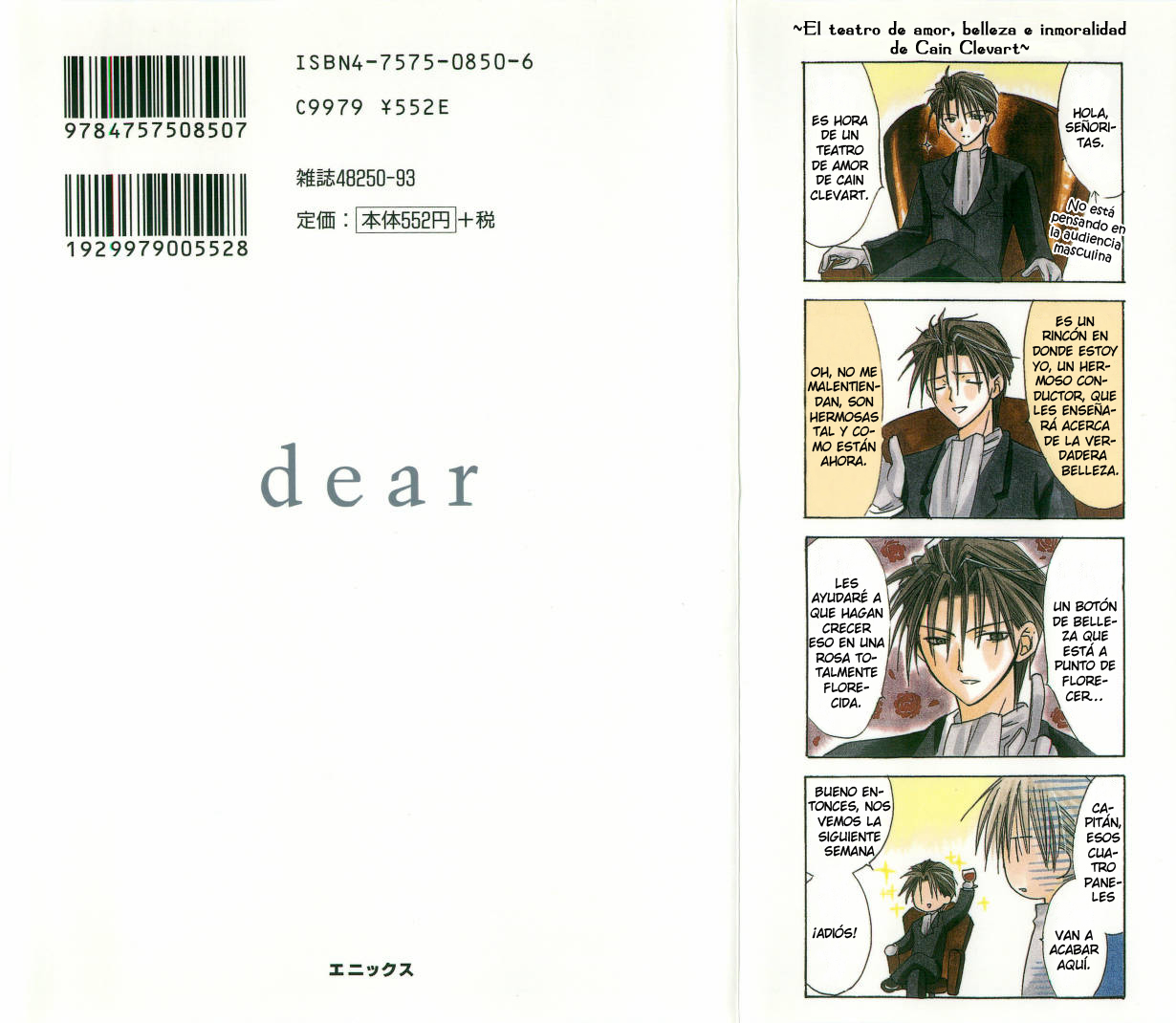 Dear-Volume 1 Chapter 4