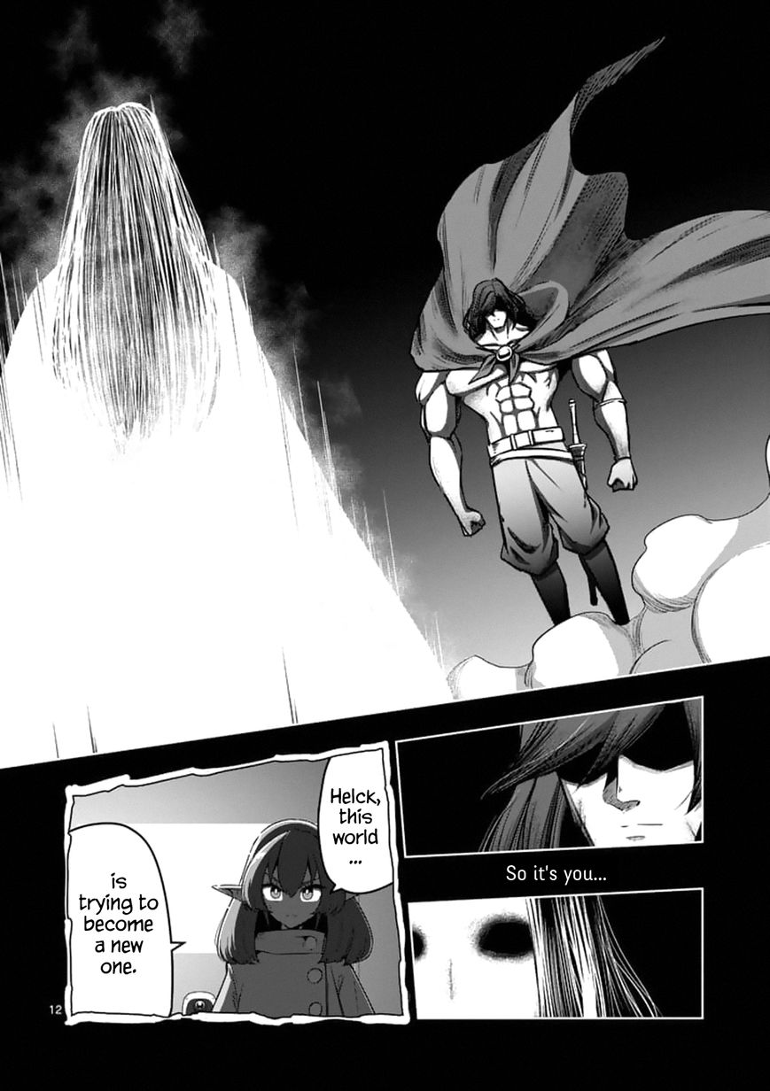 Chapter 104.1 image 12