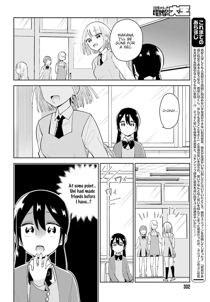Image preload