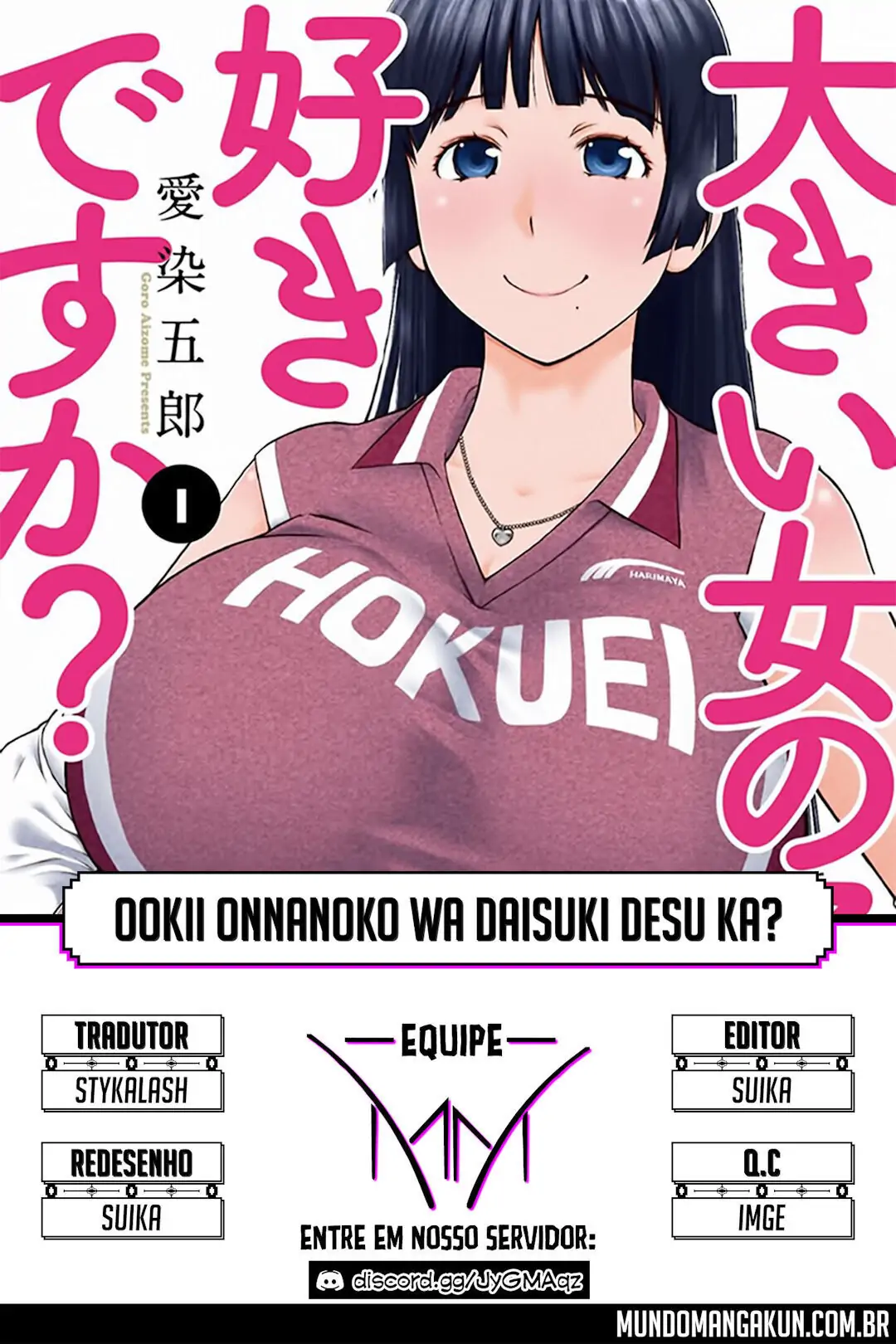 Ookii Onnanoko wa Daisuki Desu ka?-Chapter 44