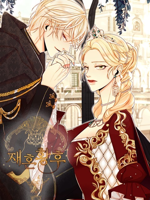 The Remarried Empress