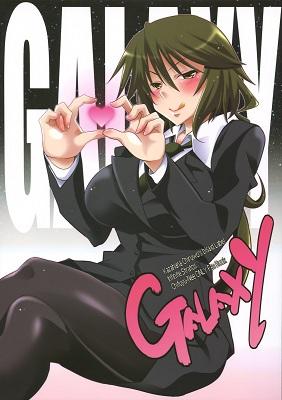 Infinite Stratos - Chifuyu-Nee Only: Galaxy (Doujinshi)