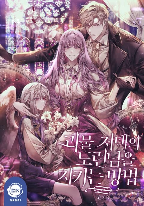 How To Protect The Master Of The Monster Mansion 🍀 How To Protect The Master Of The Monster Mansion 🍀